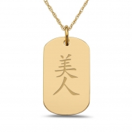  Beauty  Chinese Symbol Dog Tag Pendant