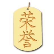  Honor  Chinese Symbol Dog Tag Pendant