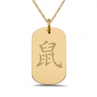  Rat  Chinese Zodiac Symbol  Dog Tag Pendant