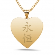  Eternity  Chinese Symbol Heart Pendant