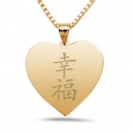  Happiness  Chinese Symbol Heart Pendant
