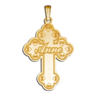 Personalized Cross with  Script Name  Etched