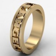 Woman s Personalized Band with Names and Date