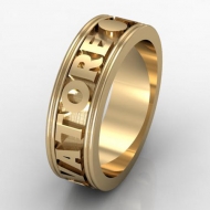 Man s Personalized Band with Names and Date