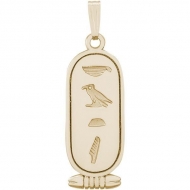 CARTOUCHE ENGRAVABLE