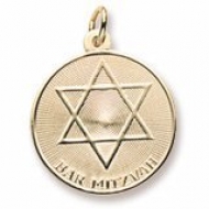 BAR MITZVAH ENGRAVABLE