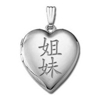14k White Gold Sisters Chinese Heart Locket