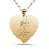 "Harmony" Chinese Symbol Heart Pendant