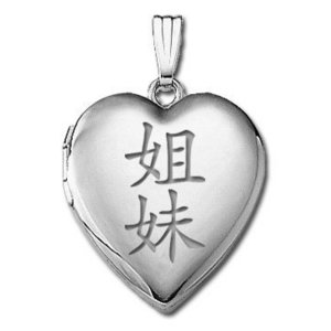 14k White Gold   Sisters   Chinese Heart Locket