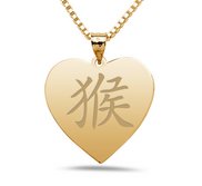  Monkey  Chinese Symbol Heart Pendant