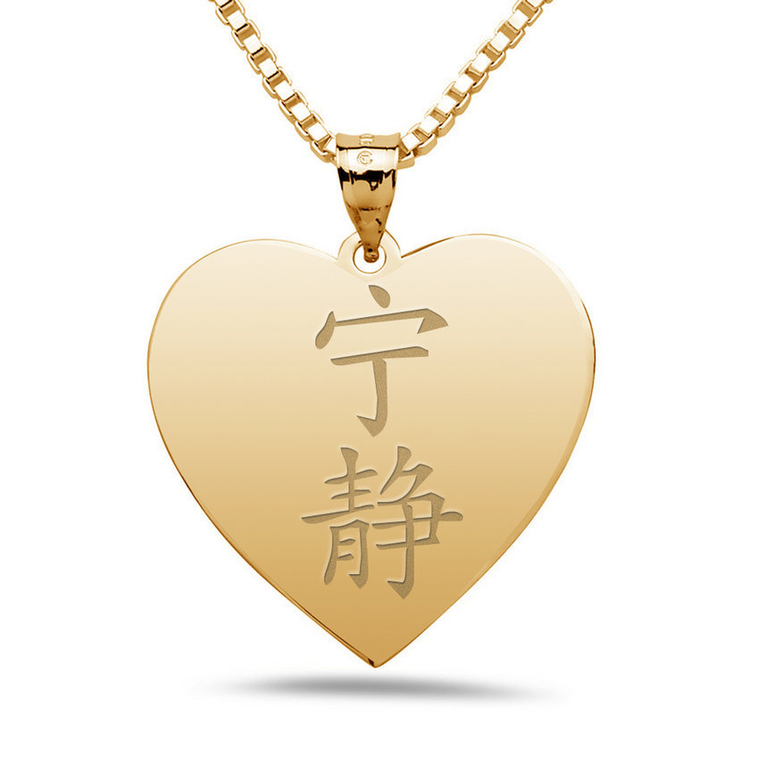 Kanji symbol necklaces for keys to success, good vibes word necklace –  A-Designs Ornament Co