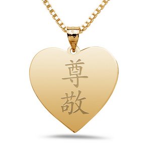  Respect  Chinese Symbol Heart Pendant