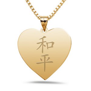  Peace  Chinese Symbol Heart Pendant