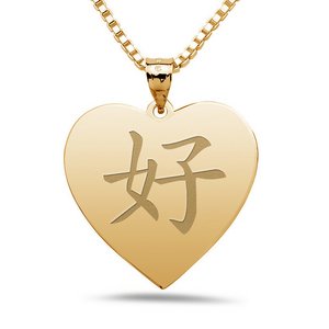  Good  Chinese Symbol Heart Pendant