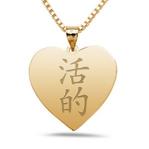  Live  Chinese Symbol Heart Pendant