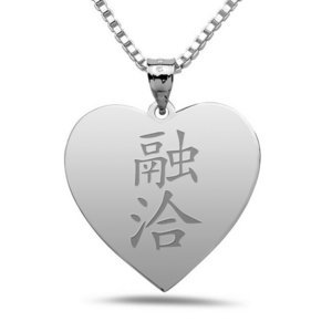  Harmony  Chinese Symbol Heart Pendant