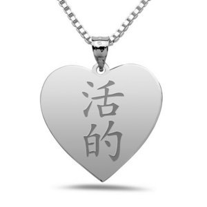  Live  Chinese Symbol Heart Pendant