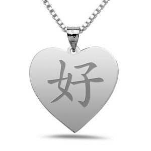  Good  Chinese Symbol Heart Pendant