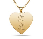  Family  Chinese Symbol Heart Pendant