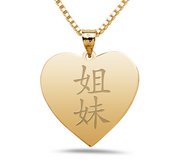  Sister  Chinese Symbol Heart Pendant