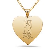  Karma  Chinese Symbol Heart Pendant