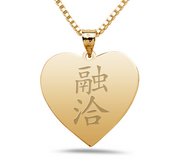  Harmony  Chinese Symbol Heart Pendant