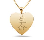  Life  Chinese Symbol Heart Pendant