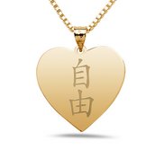  Freedom  Chinese Symbol Heart Pendant