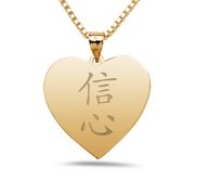  Faith  Chinese Symbol Heart Pendant