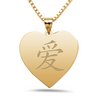  Love  Chinese Symbol Heart Pendant