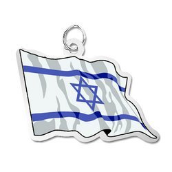 Israel Flag Charm