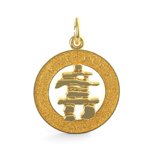 Whistler Inukshuk Ring Charm