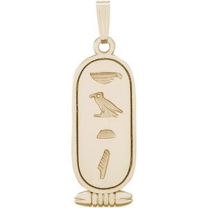 CARTOUCHE ENGRAVABLE