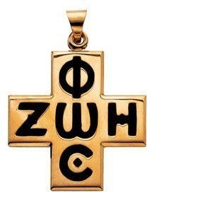 14K Yellow Gold Phos Zoe Cross Pendant