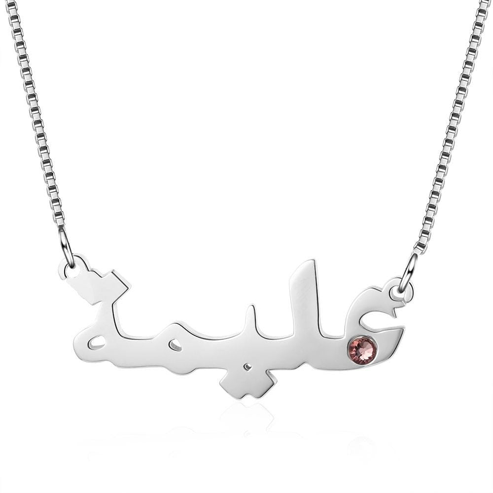 Personalized Name Necklace in Arabic