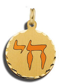 Chai Charm