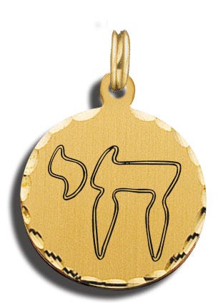 Chai Charm