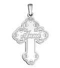 Personalized Cross With Script Name