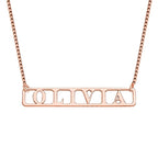 Name Bar Necklace