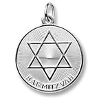 Bat Mitzvah Engravable