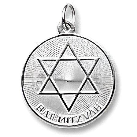 Bat Mitzvah Engravable