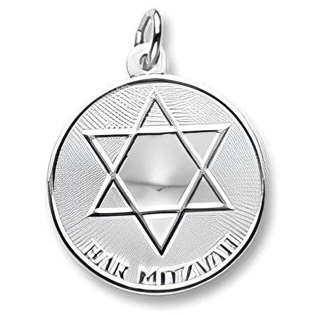 Bar Mitzvah Engravable
